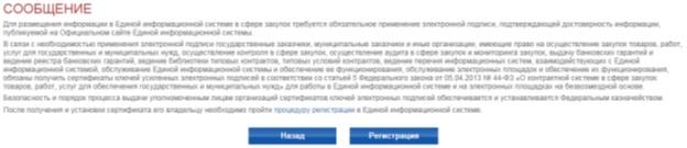 Сообщение