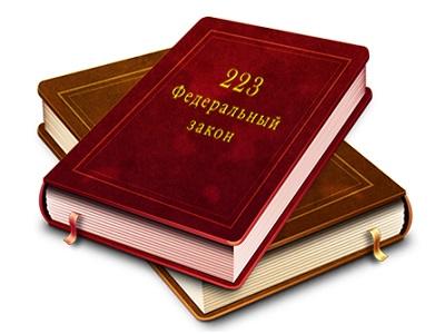 27 января  2016 года Судебная коллегия по экономическим спорам Верховного Суда РФ рассмотрела в судебном заседании дело по кассационной жалобе Управления Федеральной антимонопольной службы по Свердловской области  на постановление Арбитражного суда Уральского округа от 23.07.2015 по делу № А60-28335/2014 Арбитражного суда Свердловской области.