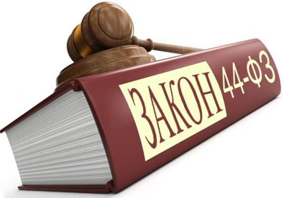 Закон N 44-ФЗ не всегда однозначен. Понять его помогают разъяснения и решения ведомств, контрольных органов и судов. Из них можно узнать, за что...