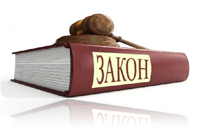 Минэкономразвития внесен проект закона, предлагающий &laquo;гибкий механизм предоставления поставщиками (подрядчиками, исполнителями) обеспечения исполнения контракта, а также обеспечения исполнения гарантийных обязательств, предусмотренных контрактом, который позволит, с одной стороны, снизить финансовую нагрузку на добросовестных поставщиков (подрядчиков, исполнителей), а с другой, гарантирует заказчику надлежащее исполнение обязательств по контракту&raquo;.