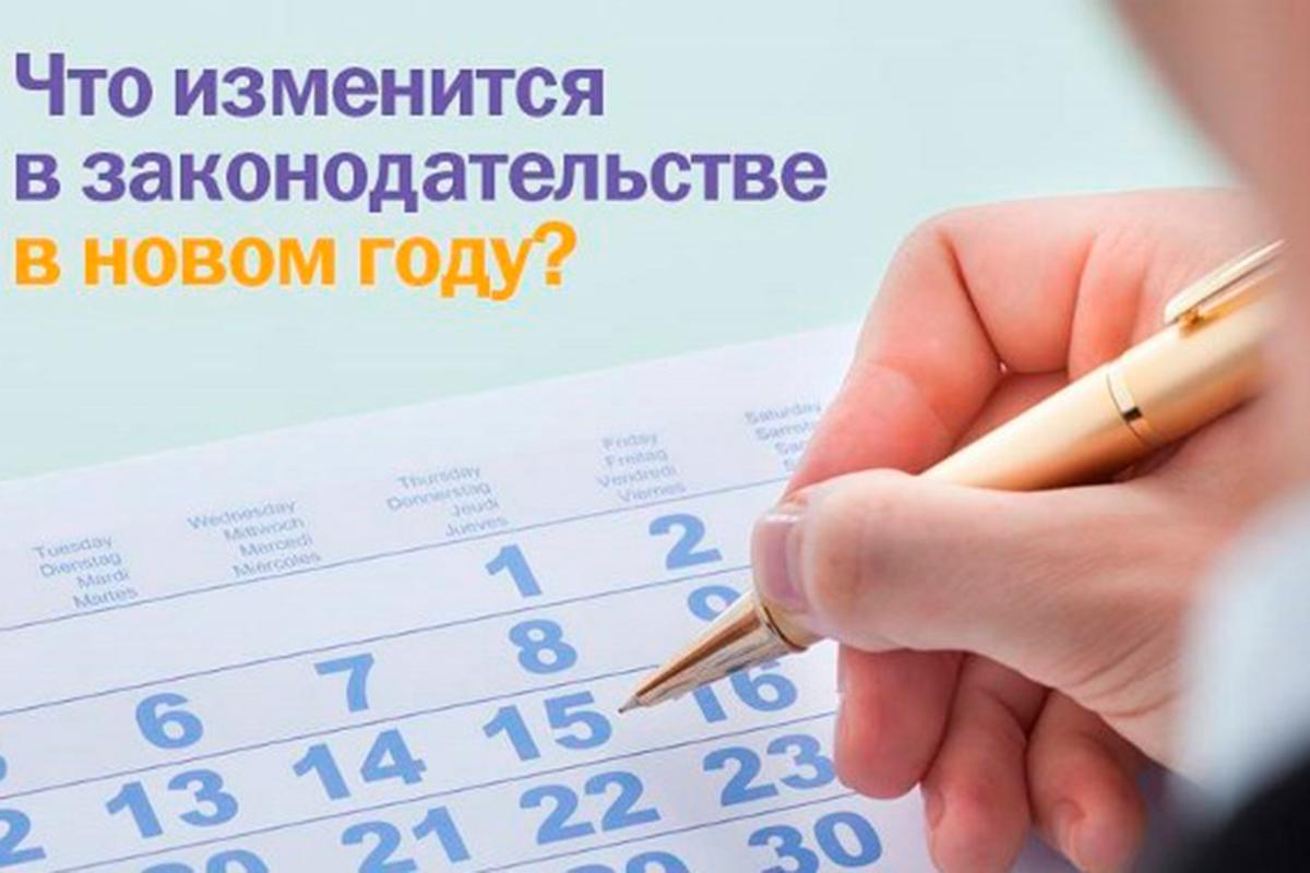 Что меняется в закупках в 2023 году
