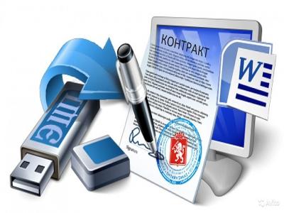 Распоряжение от 20 апреля 2017 года №743-р. Законопроектом предлагается установить административную ответственность за нарушения правил по созданию (замене), использованию и выдаче ключа простой электронной подписи. Ответственность предлагается распространить на органы и организации, имеющие в соответствии с законодательством право создания, использования и выдачи ключа электронной подписи. Также предлагается установить административную ответственность за нарушение Правил обеспечения доступа пользователей к информации, размещённой в государственных и муниципальных информационных системах, доступ к которой осуществляется с использованием Единой системы идентификации и аутентификации в инфраструктуре, обеспечивающей информационно-технологическое взаимодействие информационных систем, используемых для предоставления государственных и муниципальных услуг в электронной форме.  Проект федерального закона &laquo;О внесении изменений в Кодекс Российской Федерации об административных правонарушениях&raquo; (далее &ndash; законопроект) внесён Минкомсвязью России.  По данным Минкомсвязи России &ndash; оператора федеральной государственной информационной системы &laquo;Единая система идентификации и аутентификации в инфраструктуре, обеспечивающей информационно-технологическое взаимодействие информационных систем, используемых для предоставления государственных и муниципальных услуг в электронной форме&raquo; (далее &ndash; ЕСИА), наблюдается рост нарушений правил создания (замены), использования и выдачи ключа простой электронной подписи. Это может повлечь неконтролируемое распространение персональных данных граждан, привести к несанкционированному доступу третьих лиц к получению государственных и муниципальных услуг от лица граждан.  Законопроектом предлагается установить административную ответственность за такие нарушения. Административная ответственность будет распространяться на органы и организации, в том числе на их должностных лиц, имеющих в соответствии с законодательством право на создание (замену) и выдачу ключа простой электронной подписи.  Предусматривается ответственность за:  - нарушение конфиденциальности ключа простой электронной подписи;  - невыполнение требования по установлению личности заявителя при выдаче ключа простой электронной подписи;  - выдачу ключа простой электронной подписи без получения от заявителя соответствующего заявления;  - внесение в ЕСИА заведомо ложных сведений;  - взимание платы за создание (замену) и выдачу ключа простой электронной подписи;  - создание (замену) и (или) выдачу ключа не уполномоченным на это лицом.  Также предлагается установить административную ответственность за нарушение Правил обеспечения доступа пользователей к информации, размещённой в государственных и муниципальных информационных системах, доступ к которой осуществляется с использованием ЕСИА (утверждены постановлением Правительства от 10 июля 2013 года №584), а также за нарушение процесса её функционирования или подключённых к ней информационных систем.  Принятие законопроекта позволит обеспечить реализацию дополнительных мер по защите ключа простой электронной подписи, а также доступ пользователей к информации, размещённой в государственных и муниципальных информационных системах.  Законопроект рассмотрен и одобрен на заседании Правительства Российской Федерации 13 апреля 2017 года.  Источник: Правительство РФ