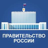 Постановление от 24 марта 2017 года №331. Утверждены правила ведения перечня видов федерального государственного контроля с классификацией по федеральным органам исполнительной власти, уполномоченным на их осуществление. Такая систематизация видов госконтроля позволит сформировать дополнительные условия для повышения качества контрольно-надзорной деятельности и снижения административной нагрузки на юридических лиц и индивидуальных предпринимателей.  Федеральным законом от 26 декабря 2008 года №294-ФЗ &laquo;О защите прав юридических лиц и индивидуальных предпринимателей при осуществлении государственного контроля (надзора) и муниципального контроля&raquo; (далее &ndash; Федеральный закон №294-ФЗ) предусмотрено ведение перечня видов федерального государственного контроля (надзора) и федеральных органов исполнительной власти, уполномоченных на их осуществление (далее &ndash; перечень). Также установлено, что порядок ведения такого перечня определяется Правительством России.  Подписанным постановлением утверждены правила ведения перечня.  Принятые решения позволят систематизировать виды федерального государственного контроля (надзора) с классификацией по федеральным органам исполнительной власти, уполномоченным на их осуществление. Тем самым создаются дополнительные условия для повышения качества контрольно-надзорной деятельности и снижения административной нагрузки на юридических лиц и индивидуальных предпринимателей. Перечень видов госконтроля будет общедоступен.