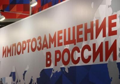 АНО &laquo;Центр компетенций по импортозамещению в сфере ИКТ&raquo; впервые и успешно обжаловал в ФАС закупку Росархива &laquo;Автоматизация федерального казенного учреждения &laquo;Российский государственный архив социально-политической истории&raquo; (РГАСПИ) путём создания аппаратно-программной внутриархивной и внутриведомственной инфраструктуры передачи и обработки данных&raquo; с начальной (максимальной) ценой контракта 13,8 миллиона рублей, в которой не был установлен запрет на допуск программного обеспечения, происходящего из иностранных государств, и отсутствовало обоснование невозможности соблюдения запрета на допуск такого ПО.  Жалоба Центра компетенций поступила в ФАС 12 мая, решение по ней было вынесено 18 мая, 24 мая результаты контроля опубликованы на портале госзакупок.  Как отмечается в решении комиссии Федеральной антимонопольной службы по контролю в сфере закупок, &laquo;технической частью Конкурсной документации установлено, в том числе следующее: &laquo;Общесистемное программное обеспечение системы должно базироваться на стандартных, широко апробированных решениях, обладающих совместимостью с программным обеспечением, применяемым в РГАСПИ в настоящее время, и, в связи с этим, строиться преимущественно на платформе Microsoft Windows.  Программные средства СУБД должны быть совместимы и функционировать под управлением соответствующего общесистемного программного обеспечения.  Проектные решения по системе и её компонентам должны строиться с учётом последующей интеграции с серверами стандартной архитектуры на базе процессоров компании Intel&raquo;.  В результате рассмотрения жалобы установлено, что Росархив не обосновал, как того требует постановление правительства РФ от 16 ноября 2015 г. № 1236 &laquo;Об установлении запрета на допуск программного обеспечения (ПО), происходящего из иностранных государств, для целей осуществления закупок для обеспечения государственных и муниципальных нужд&raquo;, невозможности соблюдения запрета на допуск иностранного ПО.