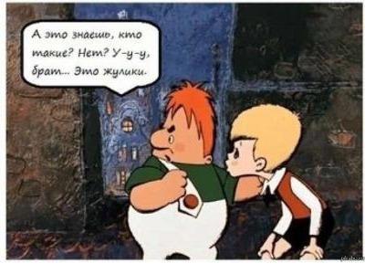 Ассоциация Участников Закупок провела вебинар, посвященный тендерам в строительной сфере. В центре внимания оказались махинации чиновников, организующих электронные торги по 44 федеральному закону.  В качестве экспертов ассоциация пригласила сотрудников Центра Заключения Контрактов, которые рассказали бизнесменам о типовых нарушениях государственных заказчиков и методах борьбы с ними после вступления в силу 44-ФЗ О контрактной системе. Компания ЦЗК специализируется на тендерах в строительной сфере, поэтому опыт специалистов оказался наиболее интересен организаторам вебинара.  По заявлению спикера Сергея Постникова, многие государственные тендеры, связанные со строительством, проводятся с намеренными нарушениями со стороны заказчиков. Причем используются для этого самые разнообразные схемы. &laquo;Заказчику не обязательно отклонять участников сразу. Это выдаст его истинные намерения завести на торги аффилированную компанию. Мошенничество теперь внедряется незаметно. Закупки по 44-ФЗ многоступенчатая процедура, где участник может ошибиться на каждом этапе. Этим охотно пользуются нерадивые чиновники. Достаточно небольшой ошибки, чтобы заказчик с радостью объявил компанию отклоненной от участия&raquo;, - заявил эксперт. И отметил, что чиновники, распределяющие контракты, не боятся рисковать репутацией, ведь на кону сотни миллионов рублей на выполнение строительных работ.
