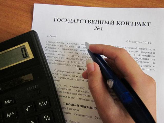 Частично исполненный контракт стороны расторгли по соглашению. Впоследствии подрядчик передал право требовать оплату по контракту другому лицу, но заказчик не заплатил новому кредитору.  Верховный суд отметил, что Закон N 44-ФЗ запрещает только перемену исполнителя контракта. Передавать право требовать оплату по контракту другому лицу не запрещено.  ГК РФ не позволяет победителю торгов уступать права и переводить долг, если по закону заключить договор можно только на торгах. Однако уступки денежного требования этот запрет не касается, пояснил ВС РФ. Когда заказчик исполняет обязательства по оплате, личность кредитора не имеет для него существенного значения.  Минфин в 2016 году "посчитал иначе": цессия недопустима для контрактов, заключенных по 44-ФЗ.  Теперь лучше ориентироваться на позицию Верховного суда.  Документ: Определение Верховного суда РФ от 20.04.2017 по делу N 307-ЭС16-19959  Источник: Консультант Плюс     Текст Определения Верховного суда РФ от 20.04.2017 по делу N 307-ЭС16-19959  ВЕРХОВНЫЙ СУД РОССИЙСКОЙ ФЕДЕРАЦИИ     ОПРЕДЕЛЕНИЕ  от 23 марта 2017 г. N 307-ЭС16-19959     Судья Верховного Суда Российской Федерации Р.А. Хатыпова, изучив материалы истребованного дела и кассационную жалобу общества с ограниченной ответственностью "МВМ ГРУПП" (далее - общество "МВМ ГРУПП") на постановление Тринадцатого арбитражного апелляционного суда от 10.06.2016 и постановление Арбитражного суда Северо-Западного округа от 10.10.2016 по делу N А26-10174/2015 Арбитражного суда Республики Карелия,     установил:     общество "МВМ ГРУПП" обратилось в Арбитражный суд Республики Карелия с исковым заявлением к администрации Петрозаводского городского округа (далее - администрация) о взыскании 11 561 827 руб. 79 коп. задолженности по оплате работ, выполненных по муниципальному контракту N 0106300010514000057-0142294-02 от 03.06.2014 (далее - муниципальный контракт, контракт), 2 068 796 руб. 38 коп. неустойки за период с 04.10.2014 по 03.02.2016, 994 753 руб. 58 коп. штрафа согласно пункту 8.9 контракта.  Решением Арбитражного суда Республики Карелия от 17.02.2016 иск удовлетворен частично, с администрации в пользу общества "МВМ ГРУПП" взыскано 11 561 827 руб. 79 коп. задолженности за период июль - сентябрь 2014 года; 2 068 796 руб. 38 коп. договорной неустойки за период с 04.10.2014 года по 03.02.2016 года, в остальной части иска отказано.  Постановлением Тринадцатого арбитражного апелляционного суда от 10.06.2016, оставленным без изменения постановлением Арбитражного суда Северо-Западного округа от 10.10.2016, решение Арбитражного суда Республики Карелия от 17.02.2016 отменено, в удовлетворении иска отказано.  В жалобе, поданной в Верховный Суд Российской Федерации, заявитель просит отменить постановление Тринадцатого арбитражного апелляционного суда от 10.06.2016 и постановление Арбитражного суда Северо-Западного округа от 10.10.2016, оставить в силе решение суда первой инстанции, ссылаясь на существенное нарушение судами апелляционной и кассационной инстанций норм материального и процессуального права.  20.01.2017 дело N А26-10174/2015 истребовано из Арбитражного суда Республики Карелия.  По смыслу части 7 статьи 291.6, статьи 291.11 Арбитражного процессуального кодекса Российской Федерации (далее - АПК РФ) кассационная жалоба подлежит передаче для рассмотрения в судебном заседании Судебной коллегии Верховного Суда Российской Федерации, если изложенные в ней доводы подтверждают наличие существенных нарушений норм материального права и (или) норм процессуального права, повлиявших на исход дела, без устранения которых невозможны восстановление и защита нарушенных прав, свобод, законных интересов заявителя в сфере предпринимательской и иной экономической деятельности, а также защита охраняемых законом публичных интересов.  Изучив материалы дела и доводы жалобы, судья Верховного Суда Российской Федерации приходит к выводу о наличии оснований для передачи жалобы вместе с делом для рассмотрения в судебном заседании Судебной коллегии по экономическим спорам Верховного Суда Российской Федерации.  Как установлено судами, 03.06.2014 между администрацией (заказчик) и обществом с ограниченной ответственностью "ЛСМ Ленстроймонтаж" (подрядчик, далее - общество "ЛСМ Ленстроймонтаж") по результатам проведения открытого аукциона в электронной форме заключен муниципальный контракт на выполнение работ по текущему содержанию мостов, в том числе наплавного моста через пролив Логмозерский, автодорог общегородского и районного значения, тротуаров, остановок, лестничных спусков в границах Петрозаводского городского округа.  Цена контракта составляет 49 737 678 руб. 85 коп. (пункт 2.1).  Срок действия контракта определен с момента его подписания до 15.04.2015 (пункт 6.1).  Дополнительным соглашением от 03.10.2014 стороны расторгли контракт по соглашению сторон на основании части 8 статьи 95 Федерального закона от 05.04.2013 N 44-ФЗ "О контрактной системе в сфере закупок товаров, работ, услуг для обеспечения государственных и муниципальных нужд" (далее - Закон N 44-ФЗ), прекратив действие контракта с 01.11.2014.  Пунктом 2 указанного дополнительного соглашения стороны установили, что подрядчиком выполнены, а заказчиком приняты работы в следующем объеме: за июнь 2014 года - на сумму 5 406 837 руб. 94 коп., за июль 2014 года - на сумму 4 598 329 руб. 32 коп., за август 2014 года - на сумму 4 911 244 руб. 31 коп., за сентябрь 2014 года - на сумму 4 114 558 руб. 19 коп. Работы, выполненные в июне 2014 года, оплачены заказчиком в полном объеме в сумме 5 406 837 руб. 94 коп. В соответствии с пунктами 8.5, 8.6 контракта в связи с просрочкой выполнения подрядчиком работ и несвоевременным устранением недостатков работ стороны уменьшили сумму, подлежащую оплате за выполненные в период с июля по сентябрь 2014 года работы, до 11 561 827 руб. 79 коп.  Впоследствии между обществом "ЛСМ Ленстроймонтаж" (цедент) и обществом "МВМ Групп" (цессионарий) 06.07.2015 заключен договор уступки прав (цессии) N 10-С-15 (далее - договор цессии, договор уступки), в соответствии с которым цедент передает, а цессионарий принимает права требования к должнику задолженности в размере 11 561 827 руб. 79 коп. по оплате работ, выполненных по заключенному между цедентом и администрацией муниципальному контракту.  По договору цессии цессионарию также переданы права, обеспечивающие исполнение материального обязательства по оплате выполненных работ, в том числе право на пеню, штраф в полном объеме за весь период действия муниципального контракта (пункт 1.1 договора цессии).  06.07.2015 года общество "МВМ Групп" уведомило должника о состоявшейся уступке путем направления уведомления.  Претензией от 01.10.2015 года общество "МВМ Групп" обратилось к администрации с требованием оплатить новому кредитору сумму задолженности по муниципальному контракту, договорной неустойки и штрафа.  Ссылаясь на то, что задолженность за выполненные по муниципальному контракту работы не погашена, допущена просрочка по оплате выполненных работ, общество "МВМ Групп" обратилось в суд с настоящим иском.  В силу статьи 763 Гражданского кодекса Российской Федерации (далее - ГК РФ) подрядные строительные работы (статья 740), проектные и изыскательские работы (статья 758), предназначенные для удовлетворения государственных или муниципальных нужд, осуществляются на основе государственного или муниципального контракта на выполнение подрядных работ для государственных или муниципальных нужд.  По государственному или муниципальному контракту на выполнение подрядных работ для государственных или муниципальных нужд подрядчик обязуется выполнить строительные, проектные и другие связанные со строительством и ремонтом объектов производственного и непроизводственного характера работы и передать их государственному или муниципальному заказчику, а государственный или муниципальный заказчик обязуется принять выполненные работы и оплатить их или обеспечить их оплату.  Пунктом 2 статьи 168 ГК РФ (в редакции Федерального закона от 07.05.2013 N 100-ФЗ) предусмотрено, что сделка, нарушающая требования закона или иного правового акта и при этом посягающая на публичные интересы либо права и охраняемые законом интересы третьих лиц, ничтожна, если из закона не следует, что такая сделка оспорима или должны применяться другие последствия нарушения, не связанные с недействительностью сделки.  Согласно пункту 7 статьи 448 ГК РФ в редакции Федерального закона от 08.03.2015 N 42-ФЗ "О внесении изменений в часть первую Гражданского кодекса Российской Федерации" (далее - Закон N 42-ФЗ), вступившего в силу 01.06.2015, если в соответствии с законом заключение договора возможно только путем проведения торгов, победитель торгов не вправе уступать права и осуществлять перевод долга по обязательствам, возникшим из заключенного на торгах договора. Обязательства по такому договору должны быть исполнены победителем торгов лично, если иное не установлено в соответствии с законом.  Суд первой инстанции, удовлетворяя требования общества "МВМ Групп" о взыскании задолженности и неустойки, руководствовался статьями 330, 382, 384, 702, 711, 763 ГК РФ, положениями Закона N 44-ФЗ и исходил из доказанности наличия задолженности по оплате выполненных подрядчиком по муниципальному контракту работ, факта просрочки их оплаты.  Отклоняя ссылку администрации на пункт 7 статьи 448 ГК РФ, суд первой инстанции указал, что наличие у администрации перед обществом "ЛСМ Ленстроймонтаж" задолженности по оплате выполненных работ не может свидетельствовать о ничтожности договора уступки права требования, так как в рассматриваемом случае уступлено не право исполнения муниципального контракта в части выполнения работ, а право требования оплаты за уже выполненные работы, которые приняты заказчиком без замечаний и возражений. Ни бюджетное, ни гражданское законодательство не содержат прямых запретов на уступку или передачу права требования по государственному (муниципальному) контракту третьим лицам после выполнения подрядных работ по государственному (муниципальному) контракту, то есть после его фактического исполнения.  Суд апелляционной инстанции, отменяя решение суда первой инстанции и отказывая в иске, сослался на императивную норму пункта 7 статьи 448 ГК РФ, запрещающую победителю торгов уступать права и осуществлять перевод долга по обязательствам. Как указал суд, заключая 06.07.2015 договор цессии, общество "ЛСМ Ленстроймонтаж" и общество "МВМ Групп" не могли не знать о существующих ограничениях; правоотношения сторон возникли после 01.06.2015 в связи с подписанием договора уступки 06.07.2015, в связи с чем в рассматриваемом случае подлежат применению положения пункта 7 статьи 448 ГК РФ. С учетом изложенного суд апелляционной инстанции пришел к выводу о ничтожности сделки (пункт 2 статьи 168 ГК РФ).  Соглашаясь с выводами суда апелляционной инстанции, суд округа отметил, что в рассматриваемом случае подрядчик осуществил уступку прав требования задолженности, неустойки и штрафа по контракту до момента его расторжения; поскольку обязательства администрации по оплате работ возникли из контракта, установленный в пункте 7 статьи 448 ГК РФ запрет препятствовал подрядчику в совершении уступки права.  Заявитель в кассационной жалобе указывает, что применение судами апелляционной и кассационной инстанций положений пункта 7 статьи 448 ГК РФ в редакции Закона N 42-ФЗ, как нормы, устанавливающей запрет на уступку права (требования), возникшего из муниципального контракта, заключенного и исполненного до 01.06.2015, не основано на пункте 2 статьи 2 Закона N 42-ФЗ.  Согласно пункту 2 статьи 2 Закона N 42-ФЗ положения Гражданского кодекса Российской Федерации (в редакции настоящего Федерального закона) применяются к правоотношениям, возникшим после дня вступления в силу настоящего Федерального закона. По правоотношениям, возникшим до дня вступления в силу настоящего Федерального закона, положения Гражданского кодекса Российской Федерации (в редакции настоящего Федерального закона) применяются к тем правам и обязанностям, которые возникнут после дня вступления в силу настоящего Федерального закона, если иное не предусмотрено настоящей статьей.  Заявитель также ссылается на пункт 83 постановления Пленума Верховного суда РФ от 24.03.2016 N 7 "О применении судами некоторых положений Гражданского кодекса Российской Федерации об ответственности за нарушение обязательств", в соответствии с которым положения Гражданского кодекса Российской Федерации в измененной Законом N 42-ФЗ редакции не применяются к правам и обязанностям, возникшим из договоров, заключенных до дня вступления его в силу (до 1 июня 2015 года). При рассмотрении споров из названных договоров следует руководствоваться ранее действовавшей редакцией Гражданского кодекса Российской Федерации с учетом сложившейся практики ее применения (пункт 2 статьи 4, абзац второй пункта 4 статьи 421, пункт 2 статьи 422 ГК РФ).  Как полагает заявитель, при рассмотрении споров, связанных с исполнением государственных контрактов, следует исходить из пункта 5 статьи 95 Закона N 44-ФЗ, которая является специальной нормой, устанавливающей исключительно запрет на перемену поставщика (исполнителя, подрядчика) и не препятствующей совершению уступки прав (требований) из контракта по оплате.  Кроме того, заявитель обращает внимание на то, что на момент заключения договора цессии стороны расторгли муниципальный контракт дополнительным соглашением от 03.10.2014.  Заявитель, ссылаясь на то, что действие Закона N 42-ФЗ не распространяется на отношения, возникшие из ранее заключенных договоров, положения пункта 7 статьи 448 ГК РФ в редакции Закона N 42-ФЗ применяются только к контрактам, заключенным после этой даты, при заключении, исполнении контракта и дополнительного соглашения от 03.10.2014 администрация и общество "ЛСМ Ленстроймонтаж" исходили из допустимости цессии, считает возможной уступку прав требования к заказчику и после 01.06.2015.  Приведенные доводы жалобы заявителя о существенном нарушении судами апелляционной и кассационной инстанций норм права, которые повлияли на исход настоящего дела, заслуживают внимания, в связи с чем жалобу заявителя с делом следует передать для рассмотрения в судебном заседании Судебной коллегии по экономическим спорам Верховного Суда Российской Федерации.  Руководствуясь пунктом 2 части 7 статьи 291.6 АПК РФ, судья Верховного Суда Российской Федерации     определил:     кассационную жалобу общества с ограниченной ответственностью "МВМ ГРУПП" на постановление Тринадцатого арбитражного апелляционного суда от 10.06.2016 и постановление Арбитражного суда Северо-Западного округа от 10.10.2016 по делу N А26-10174/2015 Арбитражного суда Республики Карелия передать для рассмотрения в судебном заседании Судебной коллегии по экономическим спорам Верховного Суда Российской Федерации.  Назначить судебное заседание по рассмотрению указанной кассационной жалобы на 13 апреля 2017 года на 11 часов 30 минут в помещении суда по адресу: Москва, улица Поварская, дом 15, зал N 3048 (подъезд 5).     Судья  Верховного Суда  Российской Федерации Р.А.ХАТЫПОВА