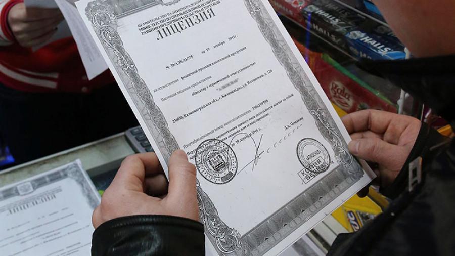 05 марта 2019 года Государственной Думой в первом чтении был принят правительственный законопроект № 612719-7 &laquo;О внесении изменений в Федеральный закон &laquo;О лицензировании отдельных видов деятельности" в части внедрения реестровой модели предоставления государственных услуг по лицензированию отдельных видов деятельности&raquo;.