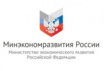 Счетная палата в соответствии с законодательством рассматривает результаты проверки исполнения бюджета и бюджетной отчетности об исполнении федерального бюджета за 2016 год главными распорядителями бюджетных средств (ГРБС). Основные результаты публикуются на сайте контрольного органа по мере утверждения Коллегией соответствующих заключений.   Коллегия Счетной палаты утвердила заключение об исполнении федерального бюджета Министерством экономического развития Российской Федерации.   В 2016 г. исполнение по доходам, администрируемым Минэкономразвития России, составило 3,1 млрд руб. или 118,3% к уточненному прогнозу.   Кассовое исполнение расходов составило 91,9 млрд руб. (88,1% от показателей уточненной сводной бюджетной росписи). Неисполненные назначения по бюджетным ассигнованиям составили 12,5 млрд руб. или 11,9% показателя уточненной бюджетной росписи на 2016 г.   По состоянию на 1 января 2017 г. по данным годовой бюджетной отчетности Минэкономразвития сумма дебиторской задолженности составила 8,6 млрд руб., кредиторской задолженности &ndash; 3,1 млрд руб. В 2016 г. объем дебиторской задолженности снизился на 37,3%, а объем кредиторской задолженности увеличился на 54,7%.   В ходе проверки выявлены нарушения, не позволяющие Счетной палате подтвердить достоверность бюджетной отчетности Минэкономразвития России за 2016 г. 