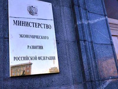 Договор по 223-ФЗ: заказчик может заменить поставщика на правопреемника при реорганизации. Письмо Минэкономразвития России от 20.09.2016 N Д28и-2448