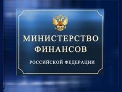 Министерство, на Федеральном портале проектов нормативных правовых актов разместило текст проекта (ID: 01/02/04-17/00063982) соответствующего приказа &laquo;О Порядке ведения раздельного учета результатов финансово-хозяйственной деятельности при использовании средств (за исключением средств в рамках государственного оборонного заказа), предоставленных из федерального бюджета бюджетам субъектов Российской Федерации, полученных юридическими лицами по государственным контрактам, договорам (соглашениям), а также контрактам (договорам), заключаемым в рамках их исполнения.  Текст пояснительной записки к проекту приказа:  Проект приказа Министерства финансов Российской Федерации &laquo;О Порядке ведения раздельного учета результатов финансово-хозяйственной деятельности при использовании средств (за исключением средств в рамках государственного оборонного заказа), предоставленных из федерального бюджета бюджетам субъектов Российской Федерации, полученных юридическими лицами по государственным контрактам, договорам (соглашениям), а также контрактам (договорам), заключаемым в рамках их исполнения&raquo; разработан в целях совершенствования порядка казначейского сопровождения бюджетных средств.       Проект Приказа Минфина РФ &laquo;О Порядке ведения раздельного учета результатов финансово-хозяйственной деятельности при использовании средств (за исключением средств в рамках государственного оборонного заказа), предоставленных из федерального бюджета бюджетам субъектов Российской Федерации, полученных юридическими лицами по государственным контрактам, договорам (соглашениям), а также контрактам (договорам), заключаемым в рамках их исполнения&raquo;.  В соответствии со статьей 5 Федерального закона от 19 декабря 2016 г. № 415-ФЗ &laquo;О федеральном бюджете на 2017 год и на плановый период 2018 и 2019 годов&raquo; (официальный интернет-портал правовой информации http://www.pravo.gov.ru, 21 декабря 2016 г.) п р и к а з ы в а ю:  1. Утвердить прилагаемый Порядок ведения раздельного учета результатов финансово-хозяйственной деятельности при использовании средств (за исключением средств в рамках государственного оборонного заказа), предоставленных из федерального бюджета бюджетам субъектов Российской Федерации, полученных юридическими лицами по государственным контрактам, договорам (соглашениям), а также контрактам (договорам), заключаемым в рамках их исполнения.     Министр                                                                                                                                                    А.Г. Силуанов              УТВЕРЖДЕН  приказом Министерства финансов Российской Федерации  от __________________ № ______           ПОРЯДОК  ведения раздельного учета результатов финансово-хозяйственной деятельности при использовании средств (за исключением средств в рамках государственного оборонного заказа), предоставленных из федерального бюджета бюджетам субъектов Российской Федерации, полученных юридическими лицами по государственным контрактам, договорам (соглашениям), а также контрактам (договорам), заключаемым в рамках их исполнения  1.Настоящий Порядок разработан в соответствии со статьей 5 Федерального закона от 19 декабря 2016 г. № 415-ФЗ &laquo;О федеральном бюджете на 2017 год и на плановый период 2018 и 2019 годов&raquo; (официальный интернет-портал правовой информации http://www.pravo.gov.ru, 21 декабря 2016 г.) и утверждает правила ведения раздельного учета результатов финансово-хозяйственной деятельности при использовании средств (за исключением средств в рамках государственного оборонного заказа), предоставленных из федерального бюджета бюджетам субъектов Российской Федерации, полученных юридическими лицами по государственным контрактам, договорам (соглашениям), а также контрактам (договорам), заключаемым в рамках их исполнения, в рамках казначейского сопровождения средств, осуществляемого территориальными органами Федерального казначейства.  1.Юридические лица, являющиеся получателями средств, предоставленных из федерального бюджета на основании государственных контрактов на поставку товаров, выполнение работ, оказание услуг для обеспечения федеральных нужд (далее &ndash; государственный контракт), договоров (соглашений) о предоставлении субсидий и бюджетных инвестиций, договоров о предоставлении взносов в уставный (складочный) капитал юридических лиц (дочерних обществ юридических лиц), договоров о предоставлении вкладов в имущество юридических лиц (дочерних обществ юридических лиц), не увеличивающих уставный (складочный) капитал данных юридических лиц, источником финансового обеспечения которых являются указанные субсидии и бюджетные инвестиции (далее &ndash; соглашение), а также юридические лица, являющиеся исполнителями контрактов, договоров и соглашений, заключенных в рамках исполнения государственных контрактов, соглашений(далее &ndash; договор, организации), осуществляют учет затрат, связанных с выполнением государственного контракта (соглашения, договора), отдельно по каждому государственному контракту, соглашению, договору.  2. Первичные учетные документы оформляются на предусмотренные в государственном контракте, соглашении, договоре отдельные товары, работы, услуги.  3. Расходы, связанные с изготовлением товара, выполнением работы, оказанием услуги группируются обособленно в регистрах аналитического учета (в том числе, карточке фактических затрат по калькуляционным статьям затрат, ведомости затрат на производство и др.) в следующем порядке:  прямые затраты (приобретение материальных запасов, в том числе, комплектующих изделий, полуфабрикатов, приобретение движимого имущества (основных средств и нематериальных активов), не отнесенного к особо ценному движимому имуществу и используемого в процессе выполнения государственного заказа, с учетом срока его полезного использования, а также аренда указанного имущества, услуги производственного характера, расходы на оплату труда и начисления на выплаты по оплате труда работников, непосредственно связанных с изготовлением товара, выполнением работы, оказанием услуги и др.) включаются непосредственно в себестоимость определенного вида товара, работы, услуги по государственному контракту, соглашению, договору;  накладные расходы (расходы на оплату коммунальных услуг, приобретение услуг связи, транспортных услуг, расходы по обслуживанию основного и вспомогательных производств, административно - управленческие расходы, расходы по содержанию общехозяйственного персонала, в том числе, расходы по оплате труда и начислениям на выплаты по оплате труда работников, которые не принимают непосредственного участия в производстве товара, выполнении работы, оказании услуги, и др.) включаются в себестоимость пропорционально прямым затратам, количеству товара (объему выполненной работы (оказанной услуги) и другим показателям, характеризующим произведенный товар (выполненную работу (оказанную услугу) по государственному контракту, соглашению, договору, и иную продукцию, выпускаемую организацией;  расходы, связанные с реализацией (сбытом) товаров (работ (услуг), включаются в себестоимость пропорционально производственной себестоимости произведенного товара (выполненной работы (оказанной услуги) по государственному контракту, соглашению, договору и иной продукции, выпускаемой организацией. Производственная себестоимость включает в себя прямые затраты и накладные расходы.  4. Финансовый результат определяется как разница между ценой, предусмотренной в государственном контракте, соглашении, договоре (ценой реализации), и фактическими затратами, исчисленными согласно пункту 3 настоящего Порядка.  &copy;Информационный портал закупок
