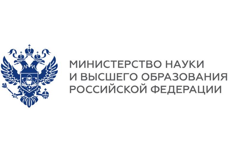 Минобрнауки России выступило с инициативой определить механизм закупок товаров, работ и услуг у единственного поставщика для сферы науки и высшего образования в условиях санкций.  Новый порядок ускорит процедуру закупок для вузов и НИИ.   В соответствии с подготовленным ведомством проектом постановления &laquo;Об установлении случаев осуществления закупок товаров, работ, услуг для государственных нужд у единственного поставщика (подрядчика, исполнителя) и порядка их...