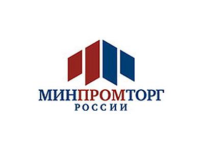 Форму предлагается включить в Постановление Правительства РФ N 791. Проект разработал Минпромторг.  Участники закупки товаров легкой промышленности будут по проекту указывать в специальной форме страну происхождения товаров, материалов, комплектующих или полуфабрикатов. Там же нужно будет отражать данные об изготовителе. Форму участник будет предоставлять заказчику.  Напомним, Постановление Правительства РФ N 791 запрещает допуск к госзакупкам иностранных товаров легкой промышленности. Запрет касается и услуг по прокату таких товаров.  Поправки, по мнению авторов проекта, позволят равномерно распределить ответственность за поставляемый товар между сторонами контракта.  Документ: Проект постановление Правительства РФ 01/01/05-17/00065677