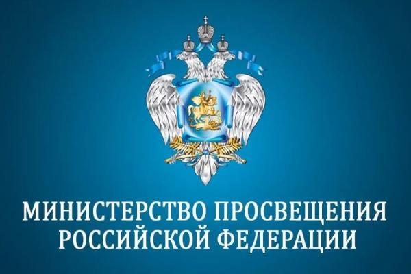 С 1 января 2023 года организации основного общего и среднего профессионального образования обязаны использовать исключительно государственные информационные системы в рамках образовательных программ. Это регламентировано поправками, которые были внесены в 2021 году в федеральный закон &laquo;Об образовании&raquo;.  Для учебных заведений подготовлена федеральная государственная информационная система (ФГИС) &laquo;Моя школа&raquo;. Среди ключевых принципов создания и функционирования...