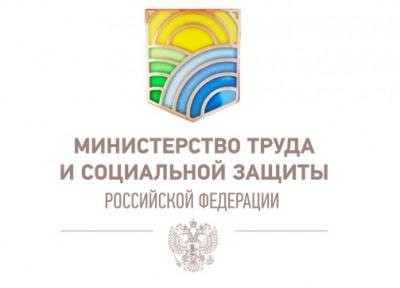 Минтруд России предлагает пополнить ЕИС новым реестром