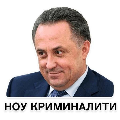 федеральный закон от 26.07.2019 № 202-ФЗ "О внесении изменения в статью 78-3 Бюджетного кодекса Российской Федерации"