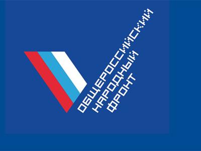 В рамках XIII Всероссийского форума-выставки &laquo;Госзаказ &ndash; За честные закупки&raquo;, который пройдет 5&ndash;7 апреля в Москве, Общероссийский народный фронт презентует систему искусственного интеллекта по выявлению сомнительных закупок. В рамках форума-выставки будут подняты вопросы эффективного расходования бюджетных средств, совершенствования законодательства. В мероприятии примут участие более 100 активистов проекта &laquo;За честные закупки&raquo; из 80 субъектов РФ.  Дискуссионная площадка самого крупного мероприятия федерального уровня в сфере государственных, муниципальных и корпоративных закупок предоставляет общественным контролерам возможность для обмена опытом с коллегами из других регионов, а также прямого общения с экспертами, законодателями, представителями федеральных и региональных органов исполнительной власти.  &laquo;Общественный контроль &ndash; мощнейший ресурс развития государства, роль которого с каждым годом возрастает, так как все больше людей стремится участвовать в жизни страны. Сегодня мы переводим общественный контроль на новый уровень при помощи системы искусственного интеллекта.  Система значительно упростит работу общественников по поиску сомнительных закупок и позволит активистам сконцентрировать внимание на оценке закупок&raquo;, &mdash; рассказала руководитель проекта ОНФ &laquo;За честные закупки&raquo; Анастасия Муталенко.  На площадке &laquo;За честные закупки&raquo; пройдут мастер-классы экспертов проекта. Будут подняты вопросы эффективного расходования бюджетных средств, совершенствования законодательства, выявления антиконкурентных соглашений, энергоэффективности. Также на площадке выступят активисты проекта, которые расскажут о своем опыте расследований и выявления сомнительных закупок.  Для организации конструктивного диалога между всеми субъектами закупочных процессов в форуме-выставке &laquo;Госзаказ &ndash; За честные закупки&raquo; примут участие и представители Минэкономразвития, Федеральной антимонопольной службы, Минкомсвязи, Счетной палаты РФ, Торгово-промышленной палаты, корпорации &laquo;МСП&raquo; и Общероссийской общественной организации &laquo;Опора России&raquo;.