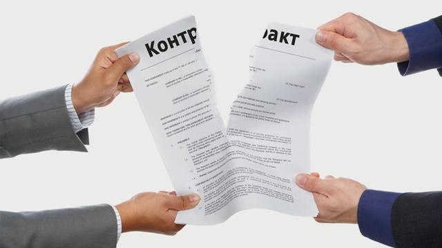 Стороны заключили контракт на услуги уборки.  Заказчик от него отказался, поскольку контрагент не приступил к исполнению. Сведения включили в РНП. Три инстанции...