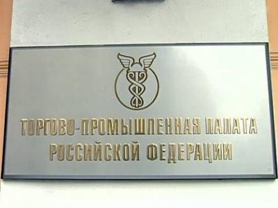Такую возможность закрепили в Положении о порядке выдачи сертификатов о происхождении товаров формы СТ-1.  Для проверки факта выдачи сертификатов происхождения Торгово-промышленная палата создала специальный раздел на своем сайте.  Необходимость проверить сертификат возникает при закупке медизделий иностранного производства, в отношении которых устанавливаются ограничения допуска. В этих случаях, чтобы подтвердить страну происхождения товара, участники закупки используют указанные сертификаты.  Документ: Приказ ТПП РФ от 04.04.2017 N 33  Источник: Консультант Плюс     Текст Приказа Торгово-промышленной палаты Российской Федерации от 04.04.2017 № 33     ТОРГОВО-ПРОМЫШЛЕННАЯ ПАЛАТА РОССИЙСКОЙ ФЕДЕРАЦИИ     ПРИКАЗ  от 4 апреля 2017 г. N 33     О ВНЕСЕНИИ ИЗМЕНЕНИЙ  В ПОЛОЖЕНИЕ О ПОРЯДКЕ ВЫДАЧИ СЕРТИФИКАТОВ О ПРОИСХОЖДЕНИИ  ТОВАРОВ ФОРМЫ СТ-1 ДЛЯ ЦЕЛЕЙ ОСУЩЕСТВЛЕНИЯ ЗАКУПОК  ДЛЯ ОБЕСПЕЧЕНИЯ ГОСУДАРСТВЕННЫХ И МУНИЦИПАЛЬНЫХ НУЖД  (ДЛЯ ОТДЕЛЬНЫХ ВИДОВ МЕДИЦИНСКИХ ИЗДЕЛИЙ) И ПОРЯДОК  ЗАПОЛНЕНИЯ АКТОВ ЭКСПЕРТИЗЫ ПО ОПРЕДЕЛЕНИЮ СТРАНЫ  ПРОИСХОЖДЕНИЯ ТОВАРОВ И СООТВЕТСТВИЯ ТОВАРОВ ТРЕБОВАНИЯМ  ПОСТАНОВЛЕНИЯ ПРАВИТЕЛЬСТВА РОССИЙСКОЙ ФЕДЕРАЦИИ  "ОБ УСТАНОВЛЕНИИ ОГРАНИЧЕНИЯ ДОПУСКА ОТДЕЛЬНЫХ ВИДОВ  МЕДИЦИНСКИХ ИЗДЕЛИЙ, ПРОИСХОДЯЩИХ ИЗ ИНОСТРАННЫХ  ГОСУДАРСТВ, ДЛЯ ЦЕЛЕЙ ОСУЩЕСТВЛЕНИЯ ЗАКУПОК  ДЛЯ ОБЕСПЕЧЕНИЯ ГОСУДАРСТВЕННЫХ И МУНИЦИПАЛЬНЫХ  НУЖД" ОТ 5 ФЕВРАЛЯ 2015 ГОДА N 102     В целях оптимизации процесса выдачи торгово-промышленными палатами сертификатов о происхождении товаров формы СТ-1 для целей осуществления закупок медицинских изделий для обеспечения государственных и муниципальных нужд:  1. Утвердить изменения в Положение о порядке выдачи сертификатов о происхождении товаров формы СТ-1 для целей осуществления закупок для обеспечения государственных и муниципальных нужд (для отдельных видов медицинских изделий), утвержденное приказом ТПП РФ от 10 апреля 2015 года от N 29 (приложение 1).  2. Утвердить изменения в Порядок заполнения актов экспертизы по определению страны происхождения товаров и соответствия товаров требованиям постановления Правительства Российской Федерации "Об установлении ограничения допуска отдельных видов медицинских изделий, происходящих из иностранных государств, для целей осуществления закупок для обеспечения государственных и муниципальных нужд" от 5 февраля 2015 года N 102, утвержденный приказом ТПП РФ от 10 апреля 2015 года от N 30 (приложение 2).  3. Департаменту развития торгово-промышленных палат (Кузьмин Д.А.) и Юридическому департаменту (Васильев С.В.) направить в установленном порядке утвержденные изменения в уполномоченные торгово-промышленные палаты для использования в работе.  4. Контроль за выполнением приказа возложить на вице-президента ТПП РФ Фатеева М.А.     Президент  Торгово-промышленной палаты  Российской Федерации  С.Н.КАТЫРИН                 Приложение 1  к приказу ТПП РФ  от 4 апреля 2017 г. N 33     ИЗМЕНЕНИЯ  В ПОЛОЖЕНИЕ О ПОРЯДКЕ ВЫДАЧИ СЕРТИФИКАТОВ О ПРОИСХОЖДЕНИИ  ТОВАРОВ ФОРМЫ СТ-1 ДЛЯ ЦЕЛЕЙ ОСУЩЕСТВЛЕНИЯ ЗАКУПОК  ДЛЯ ОБЕСПЕЧЕНИЯ ГОСУДАРСТВЕННЫХ И МУНИЦИПАЛЬНЫХ НУЖД  (ДЛЯ ОТДЕЛЬНЫХ ВИДОВ МЕДИЦИНСКИХ ИЗДЕЛИЙ), УТВЕРЖДЕННОЕ  ПРИКАЗОМ ТПП РФ ОТ 10 АПРЕЛЯ 2015 ГОДА N 29     1. Пункт 1.1 дополнить абзацем следующего содержания:  "- проверочный (верификационный) ресурс ТПП России - специальный раздел официального сайта ТПП России в информационно-телекоммуникационной сети "Интернет", расположенный по адресу http://verification.tpprf.ru и обеспечивающий возможность осуществления процедуры информационной удаленной проверки факта выдачи сертификата о происхождении товара формы СТ-1".  2. Раздел 2 дополнить пунктом 2.7 следующего содержания:  "Факт выдачи сертификата формы СТ-1 может быть проверен в информационном порядке на проверочном (верификационном) ресурсе ТПП России".  3. В подпункте 3.1.1 слова "ОКПД ОК-034-2007 (КПЕС 2002)" и "ТН ВЭД ТС" заменить на "ОКПД 2 ОК 034-2014 (КПЕС 2008)" и "ТН ВЭД ЕЭАС" соответственно.  4. Подпункт 3.1.2 изложить в следующей редакции:  "Сертификаты формы СТ-1 при условии выполнения требований, предусмотренных пунктом 3.1 раздела 3 настоящего Положения, выдаются на товары, происходящие из Российской Федерации и других государств-членов Евразийского экономического союза".  5. В пункте 3.7 слова "за исключением, изложенного" заменить словами "за исключением сертификатов СТ-1, указанных".  6. В пункте 3.8:  а) слова "ОКПД ОК-034-2007 (КПЕС 2002)" заменить на "ОКПД 2 ОК 034-2014 (КПЕС 2008)";  б) слова "под кодами: 29.23.13.331; 29.23.13.335; 29.23.13.990; 33.10.11.111; 33.10.11.140; 33.10.11.112; 33.10.11.113; 33.10.12.111; 33.10.12.126; 33.10.15.110; 33.10.17.415; 33.10.18.110; 33.20.53.145; 33.20.53.310; 33.20.53.311; 33.20.53.320; 33.20.53.332" заменить на "под кодами: 26.60.11.111, 26.60.11.112, 26.60.11.113, 26.60.11.120"  в) слова "до трех месяцев" заменить словами "до одного года".  7. Раздел 3 после пункта 3.9 дополнить пунктом 3.10 следующего содержания с изменением нумерации последующего пункта:  "В случае необходимости исправления технической ошибки, допущенной при оформлении сертификата формы СТ-1, по письменной просьбе заявителя может быть выдан новый сертификат формы СТ-1. При этом в графу 5 выданного взамен сертификата "Для служебных отметок" вносится запись: "Выдан взамен сертификата формы СТ-1 N __ (__) дата ___" с указанием номера переоформленного сертификата, номера бланка и даты его выдачи; сертификату, выданному взамен оригинала сертификата формы СТ-1, присваивается новый регистрационный номер".  8. В абзаце втором пункта 4.1 слова "ОКПД (ОК-034-2007 (КПЕС 2002)" заменить на "ОКПД 2 ОК 034-2014 (КПЕС 2008)".  9. В сноске к пункту 4.2 слова "актов экспертизы" заменить словами "сертификата формы СТ-1".  10. В подпункте 4.2.3.2:  а) дополнить абзац третий сноской следующего содержания: <сноска> "Предоставление регистрационных удостоверений для медицинских изделий, классифицируемых в Перечне по ОКПД 2 ОК 034-2014 (КПЕС 2008) под кодами: 22.19.71.190, 14.12.30.170, 32.99.21.120, 32.50.22.129, 32.50.22.152, 32.50.22.128, 32.50.23.000, 32.50.23.000, 32.50.22.129, 22.19.71.190 и 32.50.22.120, не требуется, если такие медицинские изделия изготавливаются в соответствии с пунктом 5 статьи 38 Федерального закона от 21 ноября 2011 года N 323-ФЗ "Об основах охраны здоровья граждан в Российской Федерации" и государственной регистрации не подлежат";  б) в абзаце седьмом слова "на территориях Российской Федерации, Республики Армения, Республики Беларусь и Республики Казахстан" заменить словами "на территориях Российской Федерации и/или других государств-членов Евразийского экономического союза".  11. В абзаце первом подпункта 4.2.3.3 слова "(за исключением происходящих из Республики Армения, Республики Беларусь и Республики Казахстан)" заменить словами "(за исключением происходящих из государств-членов Евразийского экономического союза)".  12. В абзаце втором подпункта 4.2.3.3 слова "ТН ВЭД ТС" заменить на "ТН ВЭД ЕАЭС".  13. Пункт 4.3 дополнить абзацем следующего содержания:  "При первичном обращении заявителя в уполномоченную ТПП проведение такой проверки является обязательным".  14. В абзаце шестнадцатом пункта 5.2 слова "ТН ВЭД ТС" заменить на "ТН ВЭД ЕАЭС".  15. В наименовании раздела 6 и в пункте 6.1 слова "до трех месяцев" заменить словами "до одного года".  16. В пункте 6.2:  а) в абзаце первом слова "до трех месяцев" и "не превышающего трех месяцев" заменить словами "до одного года" и "не превышающего одного года" соответственно;  б) в абзаце втором слова "ОКПД ОК-034-2007 (КПЕС 2002)" заменить на "ОКПД 2 ОК 034-2014 (КПЕС 2008)".  17. В пунктах 6.3, 6.4, 6.5, абзаце первом пункта 6.6 слова "до трех месяцев" заменить словами "до одного года".  18. В пункте 6.7:  а) в абзаце первом слова "до трех месяцев" заменить словами "до одного года";  б) в абзаце четвертом слова "превышать трех месяцев" заменить словами "превышать один год";  19. Приложение 2 к Положению изложить в новой редакции (прилагается).  20. В приложении 4 к Положению в наименовании и по тексту формы Заявления слова "до трех месяцев" заменить словами "до одного года".                 Приложение  к изменениям в Положение     Приложение 2  к Положению о порядке выдачи  сертификатов о происхождении товаров  формы СТ-1 для целей осуществления  закупок для обеспечения государственных  и муниципальных нужд (для отдельных  видов медицинских изделий)     ТАБЛИЦА  СООТВЕТСТВИЯ КОДОВ КЛАССИФИКАЦИИ ПО ОКПД 2 ОК 034-2014  (КПЕС 2008) С КОДАМИ ТН ВЭД ЕАЭС ДЛЯ ТОВАРОВ,  УКАЗАННЫХ В ПЕРЕЧНЕ     Код в соответствии с Общероссийским классификатором продукции по видам экономической деятельности (ОКПД 2) ОК 034-2014  Наименование вида медицинских изделий  ТН ВЭД ЕАЭС  22.19.71.190  Подушки противопролежневые ортопедические с эффектом запоминания формы  4014  14.12.11  14.12.21  14.12.30.131  14.12.30.132  14.12.30.160  Одежда медицинская  6203  6204  6211  6211  6211  14.12.30.170  Одежда специальная для поддержания физической формы  6211  17.22.12.130  Изделия санитарно-гигиенические - абсорбирующее белье (подгузники, пеленки)  4818  20.20.14.000  Медицинские изделия, содержащие антисептические и дезинфицирующие препараты  3808  21.10.60.196  Наборы реагентов для выявления инфекционных агентов методом полимеразной цепной реакции  3001  21.10.60.196  Наборы реагентов для количественного и качественного определения иммуноглобулинов или антигенов инфекционных агентов методом иммуноферментного анализа  3001  20.59.52.199  21.10.60.196  Наборы реагентов для неонатального скрининга в сухих пятнах крови  3001  21.10.60.196  Наборы реагентов для количественного определения гормонов методом иммуноферментного анализа  3001  21.10.60.196  Наборы биохимических реагентов для определения факторов свертывания крови  3001  21.20.10.139  Наборы (комплекты) реагентов для гематологических анализаторов  4004  21.20.23.111  Наборы реагентов для определения групп крови и резус-фактора  3006  21.20.23.111  Наборы биохимических реагентов для определения ферментов; наборы биохимических реагентов для определения факторов свертывания крови  3006  21.20.23.111  Наборы реагентов для фенотипирования крови человека по групповым системам резус, Келл и Кидд  3006  13.20.44.120  Марля медицинская отбеленная хлопчатобумажная  5803  21.20.24.160  Салфетки антисептические спиртовые; салфетки марлевые медицинские стерильные и нестерильные  3005  21.20.24.150  Отрезы марлевые медицинские стерильные и нестерильные; пакеты перевязочные медицинские стерильные  3005  21.20.24.131  Бинты стерильные и нестерильные марлевые  3005  21.20.24.150  Тампоны, сетоны, турунды, шарики марлевые стерильные и нестерильные  3005  21.20.24.160  Повязки и покрытия раневые, пропитанные или покрытые лекарственными средствами  3005  14.19.32.120  Специальные хирургические одноразовые стерильные изделия из нетканых материалов для защиты пациента и медицинского персонала  6210  21.20.24.150  Маски марлевые медицинские стерильные и нестерильные  3005  20.59.52.140  Питательные среды селективные и неселективные  3821  21.20.23.111  Наборы биохимических реагентов для определения субстратов  3006  20.59.52.199  Наборы биохимических реагентов для определения ферментов  3006  20.59.52.199  Наборы (комплекты) реагентов для гематологических анализаторов  4004  22.22.14.000  Контейнеры для биопроб полимерные  3923  28.25.13.111  28.25.13.115  28.25.13.119  Холодильники комбинированные лабораторные; холодильники фармацевтические;  медицинские морозильники  8418  28.25.14.110  Комплекс оборудования для чистых помещений; оборудование и аппараты для фильтрования, обеззараживания и (или) очистки воздуха  8421  26.20.13.000  26.20.14.000  Радиологические информационные системы для получения, обработки, передачи и архивирования цифровых медицинских изображений  8471  27.40.39.110  Операционные и смотровые медицинские светильники  9405  26.60.11.111  Томографы компьютерные с количеством срезов от 1 до 64  9022  26.60.11.112  26.60.11.113  Рентгенодиагностические комплексы на 2 рабочих места; рентгенодиагностические комплексы на 3 рабочих места; рентгенодиагностические комплексы на базе телеуправляемого стола-штатива; флюорографы; маммографы; рентгеновские аппараты передвижные палатные  9022  26.60.11.113  Рентгеновские аппараты передвижные хирургические (С-дуга)  9022  26.60.11.120  Системы однофотонной эмиссионной компьютерной томографии (гамма-камеры)  9022  26.60.11.113  26.60.12.110  26.60.12.129  32.50.1  32.50.21.112  Эндоскопические комплексы  9022  9018  9018  9018  9019  26.60.12.111  Электрокардиографы  9018  26.60.12.123  Приборы для исследования звуковых колебаний в органах человека  9018  26.60.12.129  Кардиомониторы прикроватные; комплексы суточного электрокардиографического мониторирования; анализаторы глюкозы  9018  26.60.13  Облучатели фототерапевтические неонатальные  9018  32.50.11.000  Иглы корневые  9018  32.50.12.000  Стерилизаторы паровые  8419  32.50.13.190  Микромоторы пневматические для наконечников стоматологических; наконечники для микромоторов; наконечники стоматологические турбинные  9018  32.50.13.110  Инструменты колющие; иглы хирургические  9018  32.50.13.110  Шприцы-инъекторы медицинские многоразового и одноразового использования с инъекционными иглами и без них  9018  32.50.13.190  Инструменты режущие и ударные с острой (режущей) кромкой  9018  32.50.13.190  Ножницы микрохирургические  9018  32.50.13.190  Фрезы зуботехнические; головки стоматологические алмазные, в том числе фасонные; боры зубные твердосплавные  9018  32.50.13.190  Инструменты оттесняющие  9018  32.50.13.190  Пульпоэкстракторы  9018  32.50.13.190  Инструменты многоповерхностного воздействия  9018  32.50.13.190  Пинцеты микрохирургические  9018  32.50.13.190  Иглодержатели микрохирургические  9018  32.50.13.190  Инструменты зондирующие, бужирующие  9018  32.50.13.190  Каналонаполнители; инструменты вспомогательные  9018  32.50.1  32.50.13.190  Аппараты электрохирургические  9018  32.50.13.120  Лампы щелевые  9018  32.50.13.120  Набор пробных очковых линз офтальмологический; микрохирургические инструменты для офтальмологии  9018  32.50.21.112  Устройства для переливания крови, кровезаменителей и инфузионных растворов, в том числе с микрофильтром  9019  32.50.21.121  Аппараты для ингаляционного наркоза  9019  26.60.13.190  32.50.13.190  Дефибрилляторы  9018  26.60.13.190  32.50.13.190  Обогреватели детские неонатальные; столы неонатальные с автоматическим поддержанием температуры обогрева новорожденных  9018  32.50.13.190  Контейнеры для заготовки, хранения и транспортирования крови; устройства с лейкоцитарным фильтром; устройства для вливания кровезаменителей и инфузионных растворов  9018  32.50.13.190  Зонды урогенитальные; кольпоскопы; зеркала гинекологические полимерные по Куско; наборы гинекологические смотровые одноразовые стерильные  9018  32.50.13.190  Аппараты назальной респираторной поддержки дыхания новорожденных; инкубаторы интенсивной терапии для новорожденных; модули медицинские климатизированные (чистое помещение)  9018  32.99.59.000  Консоли подвода медицинских газов и электропитания  9020  32.50.21.112  Оборудование терапевтическое (ванны и кабины душевые гидромассажные)  9019  32.50.22.120  Поручни для ванной и туалета (прямые, угловые, правые, левые)  9021  32.50.22.190  Экзопротезы грудных (молочных) желез на основе силиконового геля  9021  32.50.22.127  Имплантаты для остеосинтеза  9021  32.50.22.129  Ходунки на колесах; ходунки шагающие складные, регулируемые по высоте; опоры (опоры-ходунки шагающие, опоры-ходунки на колесиках); поручни (перила) для самоподнимания угловые, прямые (линейные) и откидные  9403  32.50.22.152  Обувь ортопедическая детская  9396  26.60.14.120  Слуховые аппараты неимплантируемые  9021  32.50.22.128  Костыли  9021  32.50.23.000  Стопы искусственные пенополиуретановые  9021  32.50.23.000  Чехол для культи нижних конечностей; оболочки косметические к активным протезам верхних конечностей  9021  32.50.22.129  Кресла-стулья с санитарным оснащением  9402  26.51.53.140  Устройства электрофореза белков сыворотки крови на пленках из ацетата целлюлозы  9027  26.51.53.190  Анализаторы свертывания крови  9018  26.51.53.190  Анализаторы билирубина; анализаторы белка в моче; анализаторы биохимические полуавтоматические; гемоглобинометры  9027  26.51.53.190  Глюкометры индивидуальные  9027  26.51.53.190  Амплификаторы детектирующие для обеспечения исследований методом полимеразной цепной реакции в режиме реального времени  9027  30.92.2  Кресла-коляски  8713  22.19.71.190  Матрацы противопролежневые ортопедические с эффектом запоминания формы; матрацы противопролежневые с гелевыми элементами  9019  32.99.21.120  Трости опорные  6602                 Приложение 2  к приказу ТПП РФ  от 4 апреля 2017 г. N 33     ИЗМЕНЕНИЯ  В ПОРЯДОК ЗАПОЛНЕНИЯ АКТОВ ЭКСПЕРТИЗЫ ПО ОПРЕДЕЛЕНИЮ СТРАНЫ  ПРОИСХОЖДЕНИЯ ТОВАРОВ И СООТВЕТСТВИЮ ТОВАРОВ ТРЕБОВАНИЯМ  ПОСТАНОВЛЕНИЯ ПРАВИТЕЛЬСТВА РОССИЙСКОЙ ФЕДЕРАЦИИ  "ОБ УСТАНОВЛЕНИИ ОГРАНИЧЕНИЯ ДОПУСКА ОТДЕЛЬНЫХ ВИДОВ  МЕДИЦИНСКИХ ИЗДЕЛИЙ, ПРОИСХОДЯЩИХ ИЗ ИНОСТРАННЫХ  ГОСУДАРСТВ, ДЛЯ ЦЕЛЕЙ ОСУЩЕСТВЛЕНИЯ ЗАКУПОК  ДЛЯ ОБЕСПЕЧЕНИЯ ГОСУДАРСТВЕННЫХ И МУНИЦИПАЛЬНЫХ  НУЖД" ОТ 5 ФЕВРАЛЯ 2015 ГОДА N 102, УТВЕРЖДЕННЫЙ  ПРИКАЗОМ ТПП РФ ОТ 10 АПРЕЛЯ 2015 ГОДА N 30     1. В пункте 2.3 слова "ОКПД ОК 034-2007 (КПЕС 2002)" и "ТН ВЭД ТС" заменить на "ОКПД 2 ОК 034-2014 (КПЕС 2008)" и "ТН ВЭД ЕЭАС" соответственно.  2. В абзаце втором пункта 3.1 слова "ОКПД ОК-034-2007 (КПЕС 2002)" заменить на "ОКПД 2 ОК 034-2014 (КПЕС 2008)".  3. В абзаце седьмом подпункта 3.2.3 слова "на территориях Российской Федерации, Республики Армения, Республики Беларусь и Республики Казахстан" заменить словами "на территориях Российской Федерации и/или других государств-членов Евразийского экономического союза".  4. В абзаце первом подпункта 3.2.4 слова "(за исключением происходящих из Республики Армения, Республики Беларусь и Республики Казахстан)" заменить словами "(за исключением происходящих из государств - членов Евразийского экономического союза)".  5. В абзаце втором подпункта 3.2.4 слова "ТН ВЭД ТС" заменить на "ТН ВЭД ЕЭАС".  6. Пункт 3.3 дополнить абзацем следующего содержания:  "При первичном обращении заявителя в уполномоченную ТПП проведение такой проверки является обязательным".  7. В абзаце одиннадцатом пункта 4.3 слова "ТН ВЭД ТС" заменить на "ТН ВЭД ЕЭАС".  8. Приложение 1 к Порядку изложить в новой редакции (прилагается).                 Приложение  к изменениям в Порядок     Приложение 2  к Порядку заполнения актов экспертизы  по определению страны происхождения  товара и соответствия товаров требованиям  постановления Правительства  Российской Федерации  от 5 февраля 2015 года N 102     ТАБЛИЦА  СООТВЕТСТВИЯ КОДОВ КЛАССИФИКАЦИИ ПО ОКПД 2 ОК 034-2014  (КПЕС 2008) С КОДАМИ ТН ВЭД ЕАЭС ДЛЯ ТОВАРОВ,  УКАЗАННЫХ В ПЕРЕЧНЕ     Код в соответствии с Общероссийским классификатором продукции по видам экономической деятельности (ОКПД 2) ОК 034-2014  Наименование вида медицинских изделий  ТН ВЭД ЕАЭС  22.19.71.190  Подушки противопролежневые ортопедические с эффектом запоминания формы  4014  14.12.11  14.12.21  14.12.30.131  14.12.30.132  14.12.30.160  Одежда медицинская  6203  6204  6211  6211  6211  14.12.30.170  Одежда специальная для поддержания физической формы  6211  17.22.12.130  Изделия санитарно-гигиенические - абсорбирующее белье (подгузники, пеленки)  4818  20.20.14.000  Медицинские изделия, содержащие антисептические и дезинфицирующие препараты  3808  21.10.60.196  Наборы реагентов для выявления инфекционных агентов методом полимеразной цепной реакции  3001  21.10.60.196  Наборы реагентов для количественного и качественного определения иммуноглобулинов или антигенов инфекционных агентов методом иммуноферментного анализа  3001  20.59.52.199  21.10.60.196  Наборы реагентов для неонатального скрининга в сухих пятнах крови  3001  21.10.60.196  Наборы реагентов для количественного определения гормонов методом иммуноферментного анализа  3001  21.10.60.196  Наборы биохимических реагентов для определения факторов свертывания крови  3001  21.20.10.139  Наборы (комплекты) реагентов для гематологических анализаторов  4004  21.20.23.111  Наборы реагентов для определения групп крови и резус-фактора  3006  21.20.23.111  Наборы биохимических реагентов для определения ферментов; наборы биохимических реагентов для определения факторов свертывания крови  3006  21.20.23.111  Наборы реагентов для фенотипирования крови человека по групповым системам резус, Келл и Кидд  3006  13.20.44.120  Марля медицинская отбеленная хлопчатобумажная  5803  21.20.24.160  Салфетки антисептические спиртовые; салфетки марлевые медицинские стерильные и нестерильные  3005  21.20.24.150  Отрезы марлевые медицинские стерильные и нестерильные; пакеты перевязочные медицинские стерильные  3005  21.20.24.131  Бинты стерильные и нестерильные марлевые  3005  21.20.24.150  Тампоны, сетоны, турунды, шарики марлевые стерильные и нестерильные  3005  21.20.24.160  Повязки и покрытия раневые, пропитанные или покрытые лекарственными средствами  3005  14.19.32.120  Специальные хирургические одноразовые стерильные изделия из нетканых материалов для защиты пациента и медицинского персонала  6210  21.20.24.150  Маски марлевые медицинские стерильные и нестерильные  3005  20.59.52.140  Питательные среды селективные и неселективные  3821  21.20.23.111  Наборы биохимических реагентов для определения субстратов  3006  20.59.52.199  Наборы биохимических реагентов для определения ферментов  3006  20.59.52.199  Наборы (комплекты) реагентов для гематологических анализаторов  4004  22.22.14.000  Контейнеры для биопроб полимерные  3923  28.25.13.111  28.25.13.115  28.25.13.119  Холодильники комбинированные лабораторные; холодильники фармацевтические; медицинские морозильники  8418  28.25.14.110  Комплекс оборудования для чистых помещений; оборудование и аппараты для фильтрования, обеззараживания и (или) очистки воздуха  8421  26.20.13.000  26.20.14.000  Радиологические информационные системы для получения, обработки, передачи и архивирования цифровых медицинских изображений  8471  27.40.39.110  Операционные и смотровые медицинские светильники  9405  26.60.11.111  Томографы компьютерные с количеством срезов от 1 до 64  9022  26.60.11.112  26.60.11.113  Рентгенодиагностические комплексы на 2 рабочих места; рентгенодиагностические комплексы на 3 рабочих места; рентгенодиагностические комплексы на базе телеуправляемого стола-штатива; флюорографы; маммографы; рентгеновские аппараты передвижные палатные  9022  26.60.11.113  Рентгеновские аппараты передвижные хирургические (C-дуга)  9022  26.60.11.120  Системы однофотонной эмиссионной компьютерной томографии (гамма-камеры)  9022  26.60.11.113  26.60.12.110  26.60.12.129  32.50.1  32.50.21.112  Эндоскопические комплексы  9022  9018  9018  9018  9019  26.60.12.111  Электрокардиографы  9018  26.60.12.123  Приборы для исследования звуковых колебаний в органах человека  9018  26.60.12.129  Кардиомониторы прикроватные; комплексы суточного электрокардиографического мониторирования; анализаторы глюкозы  9018  26.60.13  Облучатели фототерапевтические неонатальные  9018  32.50.11.000  Иглы корневые  9018  32.50.12.000  Стерилизаторы паровые  8419  32.50.13.190  Микромоторы пневматические для наконечников стоматологических; наконечники для микромоторов; наконечники стоматологические турбинные  9018  32.50.13.110  Инструменты колющие; иглы хирургические  9018  32.50.13.110  Шприцы-инъекторы медицинские многоразового и одноразового использования с инъекционными иглами и без них  9018  32.50.13.190  Инструменты режущие и ударные с острой (режущей) кромкой  9018  32.50.13.190  Ножницы микрохирургические  9018  32.50.13.190  Фрезы зуботехнические; головки стоматологические алмазные, в том числе фасонные; боры зубные твердосплавные  9018  32.50.13.190  Инструменты оттесняющие  9018  32.50.13.190  Пульпоэкстракторы  9018  32.50.13.190  Инструменты многоповерхностного воздействия  9018  32.50.13.190  Пинцеты микрохирургические  9018  32.50.13.190  Иглодержатели микрохирургические  9018  32.50.13.190  Инструменты зондирующие, бужирующие  9018  32.50.13.190  Каналонаполнители; инструменты вспомогательные  9018  32.50.1  32.50.13.190  Аппараты электрохирургические  9018  32.50.13.120  Лампы щелевые  9018  32.50.13.120  Набор пробных очковых линз офтальмологический; микрохирургические инструменты для офтальмологии  9018  32.50.21.112  Устройства для переливания крови, кровезаменителей и инфузионных растворов, в том числе с микрофильтром  9019  32.50.21.121  Аппараты для ингаляционного наркоза  9019  26.60.13.190  32.50.13.190  Дефибрилляторы  9018  26.60.13.190  32.50.13.190  Обогреватели детские неонатальные; столы неонатальные с автоматическим поддержанием температуры обогрева новорожденных  9018  32.50.13.190  Контейнеры для заготовки, хранения и транспортирования крови; устройства с лейкоцитарным фильтром; устройства для вливания кровезаменителей и инфузионных растворов  9018  32.50.13.190  Зонды урогенитальные; кольпоскопы; зеркала гинекологические полимерные по Куско; наборы гинекологические смотровые одноразовые стерильные  9018  32.50.13.190  Аппараты назальной респираторной поддержки дыхания новорожденных; инкубаторы интенсивной терапии для новорожденных; модули медицинские климатизированные (чистое помещение)  9018  32.99.59.000  Консоли подвода медицинских газов и электропитания  9020  32.50.21.112  Оборудование терапевтическое (ванны и кабины душевые гидромассажные)  9019  32.50.22.120  Поручни для ванной и туалета (прямые, угловые, правые, левые)  9021  32.50.22.190  Экзопротезы грудных (молочных) желез на основе силиконового геля  9021  32.50.22.127  Имплантаты для остеосинтеза  9021  32.50.22.129  Ходунки на колесах; ходунки шагающие складные, регулируемые по высоте; опоры (опоры-ходунки шагающие, опоры-ходунки на колесиках); поручни (перила) для самоподнимания угловые, прямые (линейные) и откидные  9403  32.50.22.152  Обувь ортопедическая детская  9396  26.60.14.120  Слуховые аппараты неимплантируемые  9021  32.50.22.128  Костыли  9021  32.50.23.000  Стопы искусственные пенополиуретановые  9021  32.50.23.000  Чехол для культи нижних конечностей; оболочки косметические к активным протезам верхних конечностей  9021  32.50.22.129  Кресла-стулья с санитарным оснащением  9402  26.51.53.140  Устройства электрофореза белков сыворотки крови на пленках из ацетата целлюлозы  9027  26.51.53.190  Анализаторы свертывания крови  9018  26.51.53.190  Анализаторы билирубина; анализаторы белка в моче; анализаторы биохимические полуавтоматические; гемоглобинометры  9027  26.51.53.190  Глюкометры индивидуальные  9027  26.51.53.190  Амплификаторы детектирующие для обеспечения исследований методом полимеразной цепной реакции в режиме реального времени  9027  30.92.2  Кресла-коляски  8713  22.19.71.190  Матрацы противопролежневые ортопедические с эффектом запоминания формы; матрацы противопролежневые с гелевыми элементами  9019  32.99.21.120  Трости опорные  6602