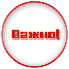 с 01 ноября 2019 года увеличивается минимальный срок планирования закупок у субъектов МСП до 3 лет.
