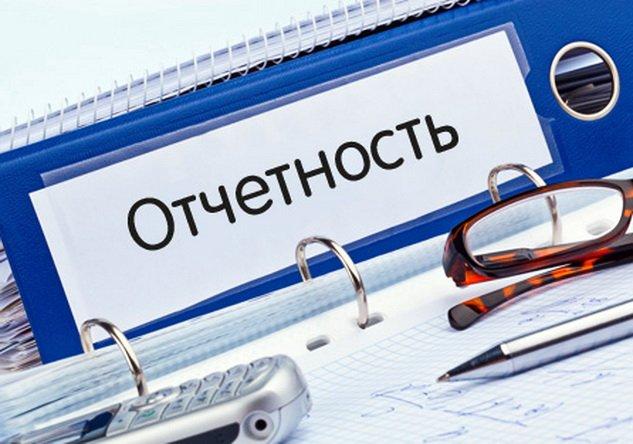 Изменения в части формирования отчетности по договорам, включающей сведения о достижении установленных долей закупок товаров российского происхождения в рамках Закона № 223-ФЗ.  С 01.01.2021 заказчики, работающие в соответствии с требованиями Федерального закона от 18.07.2011 № 223-ФЗ &laquo;О закупках товаров, работ, услуг отдельными видами юридических лиц&raquo; (далее - Закон № 223-ФЗ), обязаны закупать товары российского происхождения в размере, не менее...