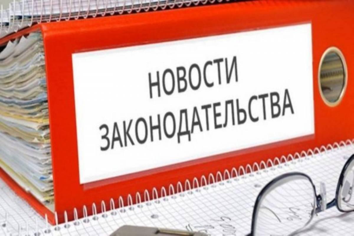 Дополнен перечень изменяемых существенных условий контракта в сфере строительства по 44-ФЗ
